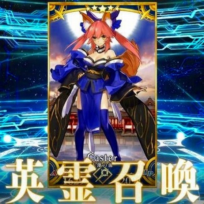 Fgo 無課金 聖晶石入手の裏技 無課金でgo