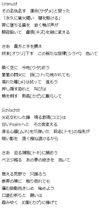 デレステ 歌詞 一覧 無課金でgo